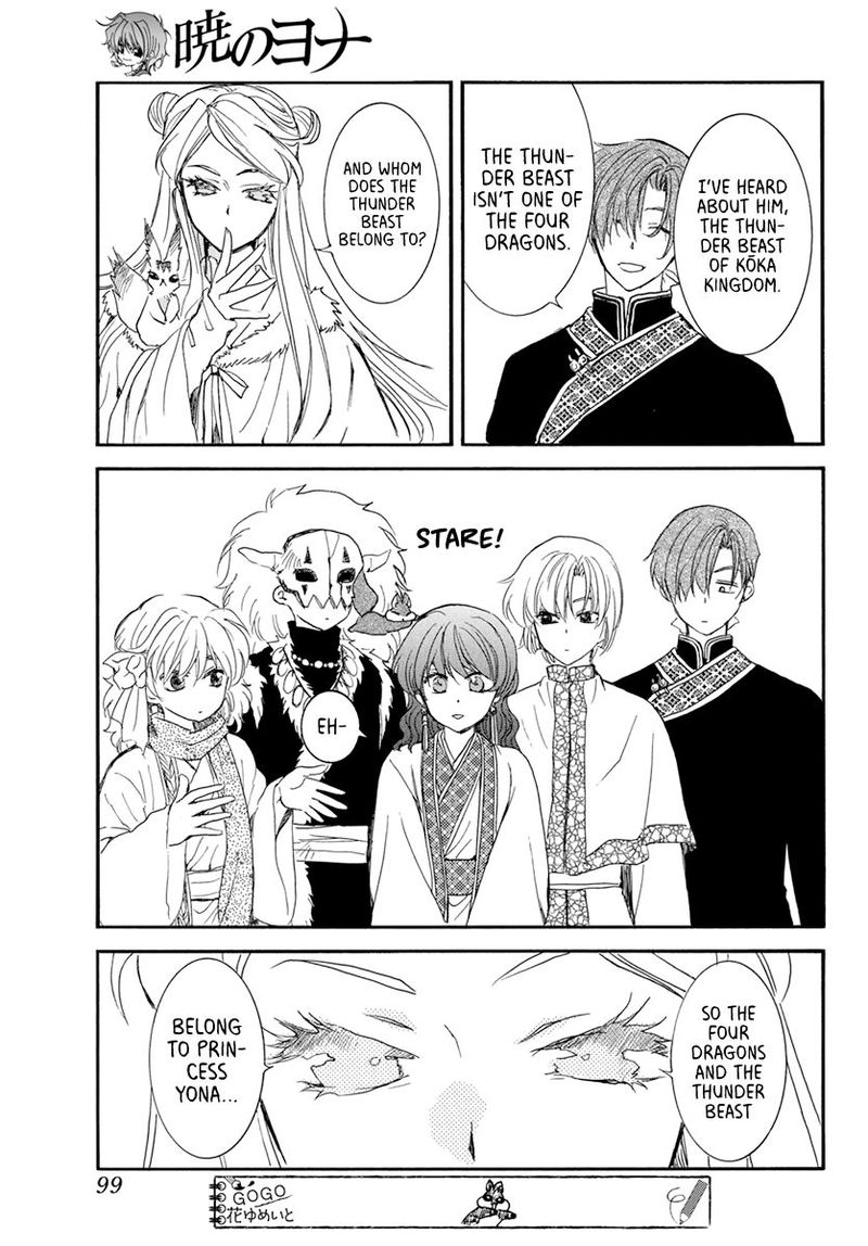 Akatsuki No Yona 202 25
