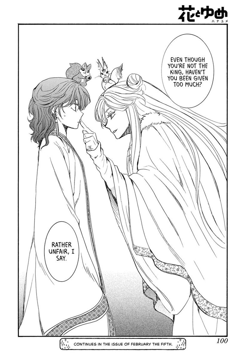 Akatsuki No Yona 202 26