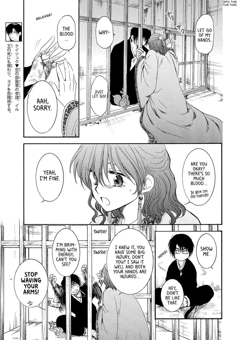 Akatsuki No Yona 202 3