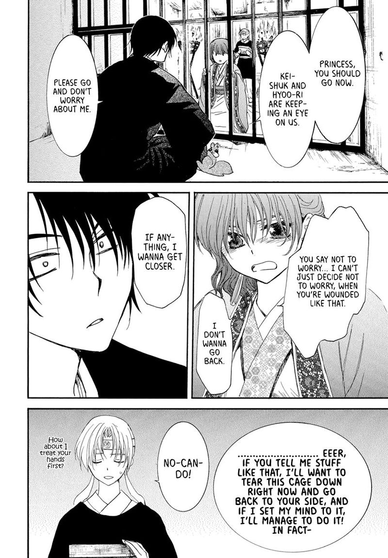 Akatsuki No Yona 202 4