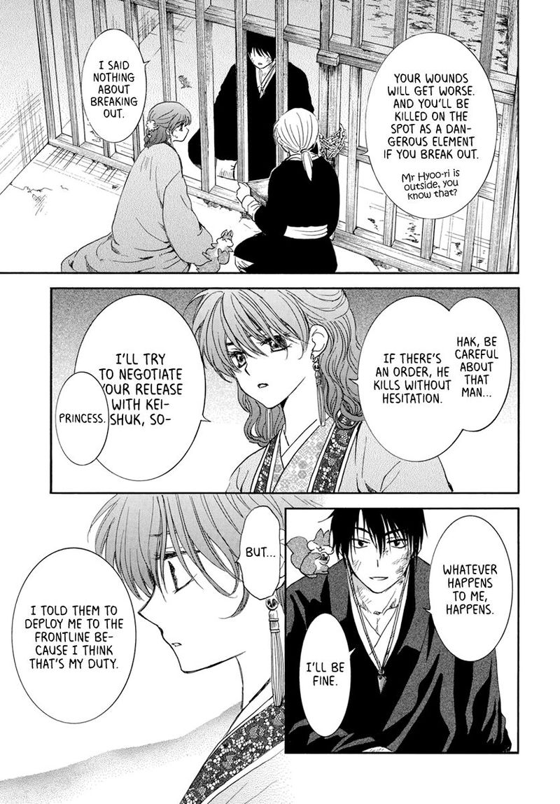 Akatsuki No Yona 202 5