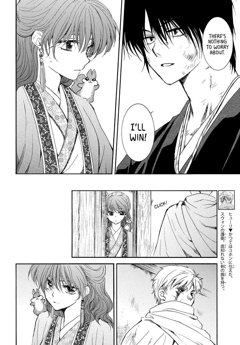 Akatsuki No Yona 202 6