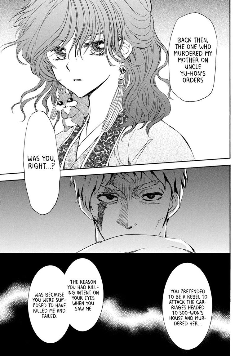 Akatsuki No Yona 202 9