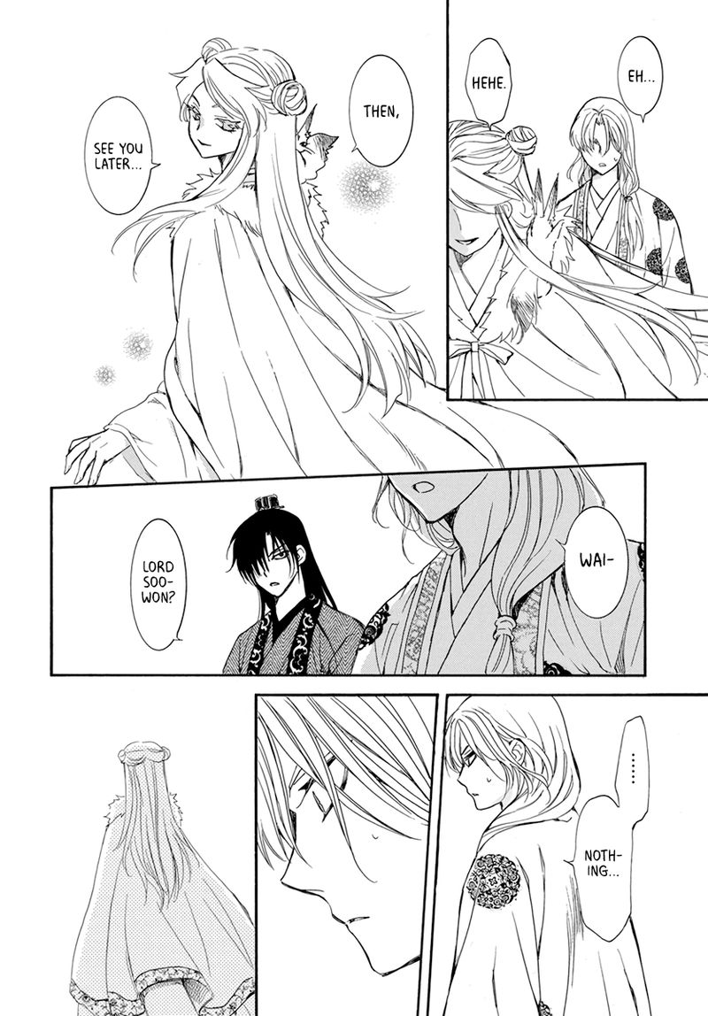 Akatsuki No Yona 203 10