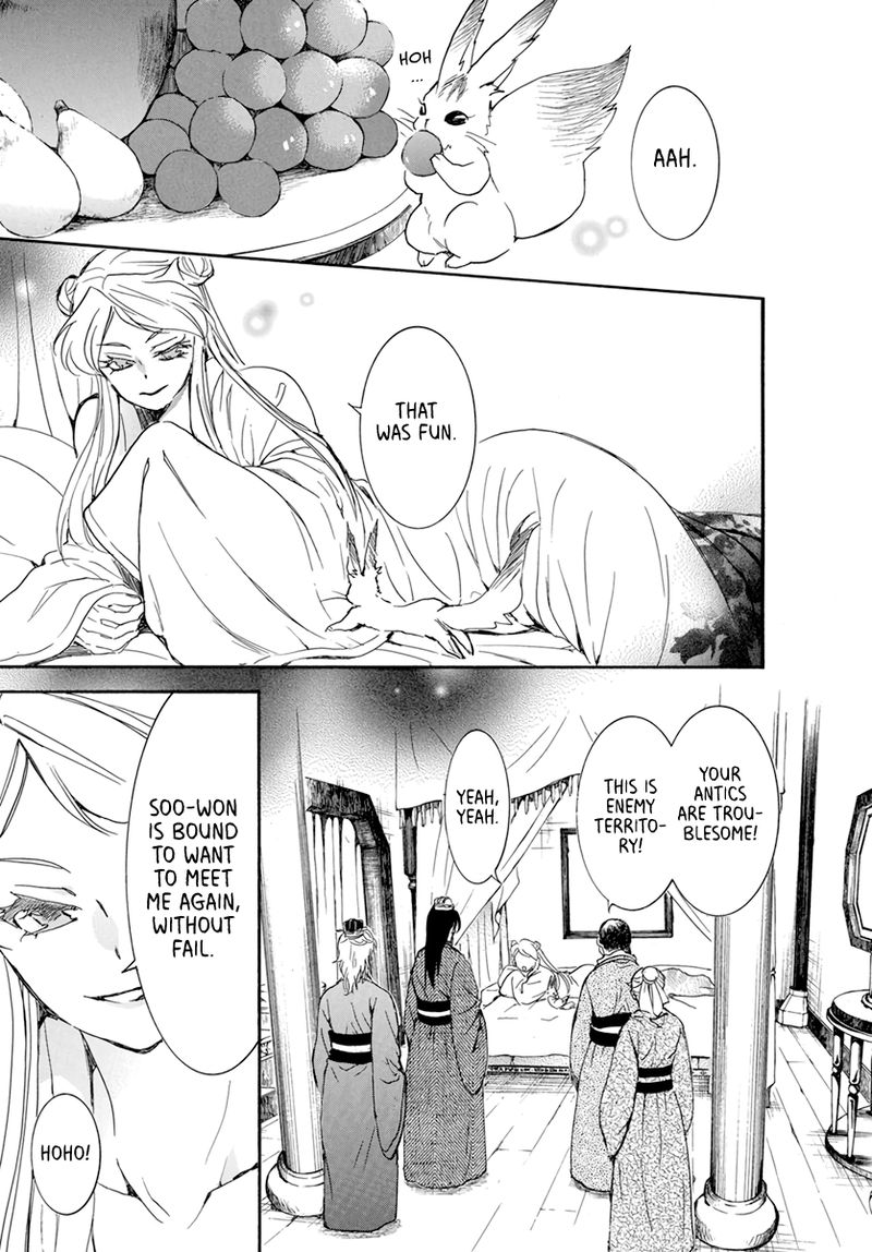 Akatsuki No Yona 203 11