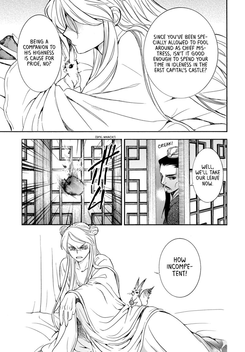 Akatsuki No Yona 203 13