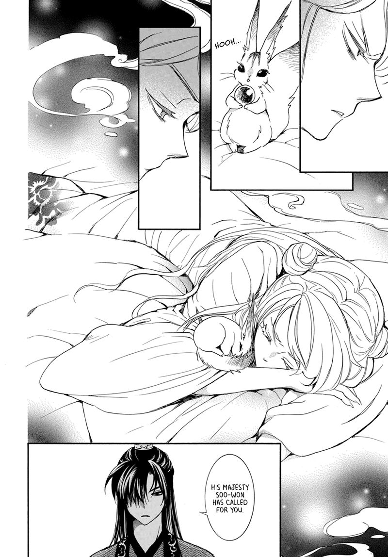 Akatsuki No Yona 203 14