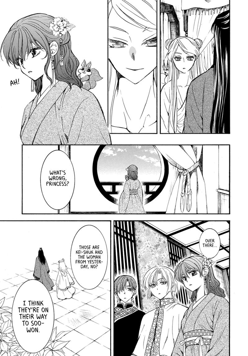 Akatsuki No Yona 203 15