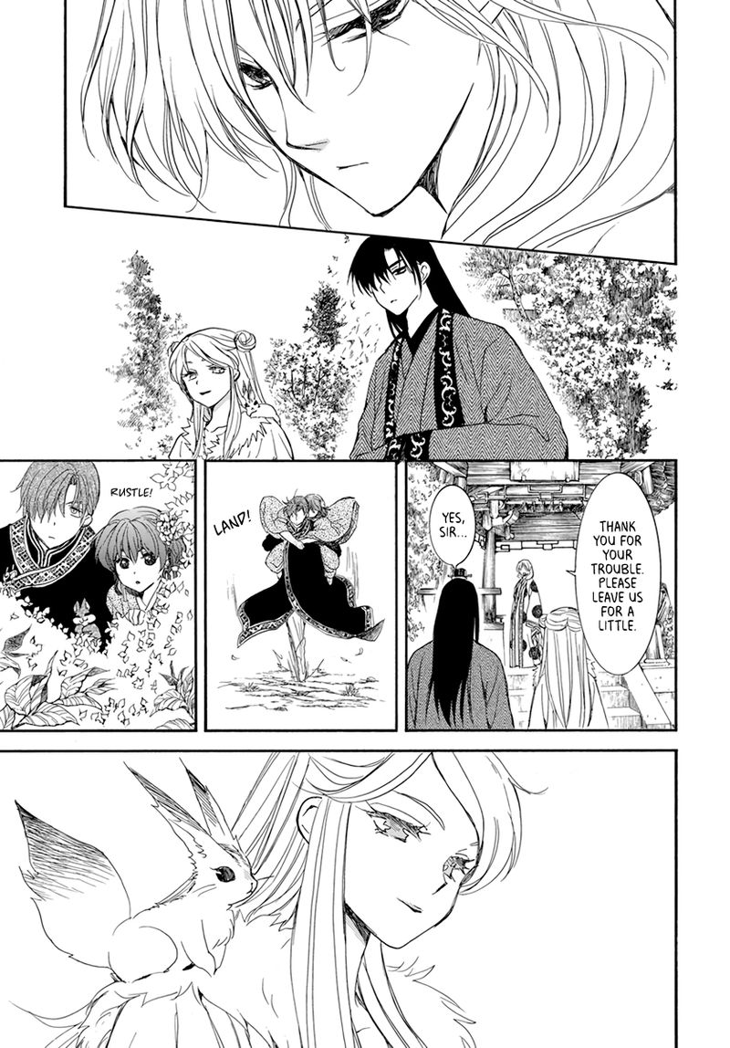 Akatsuki No Yona 203 17