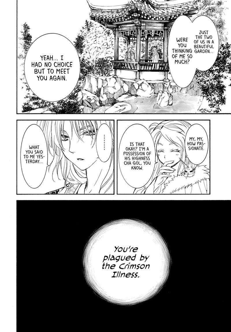 Akatsuki No Yona 203 18