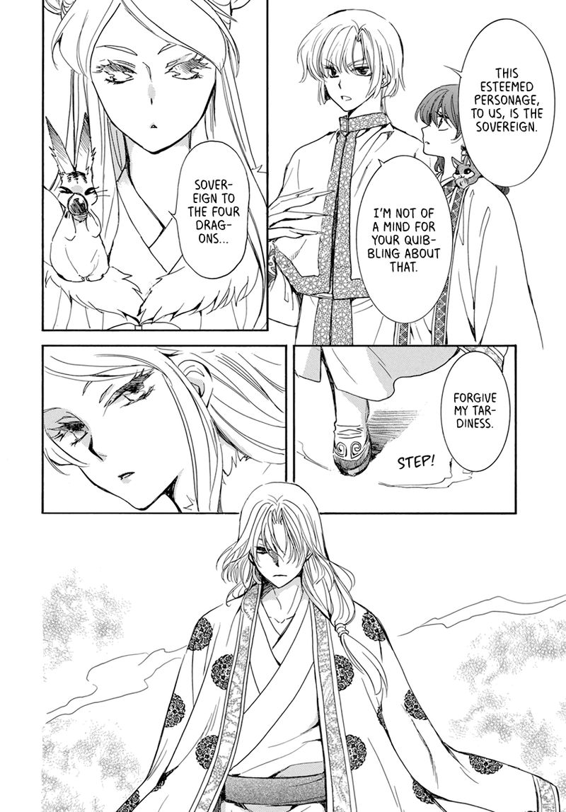 Akatsuki No Yona 203 2