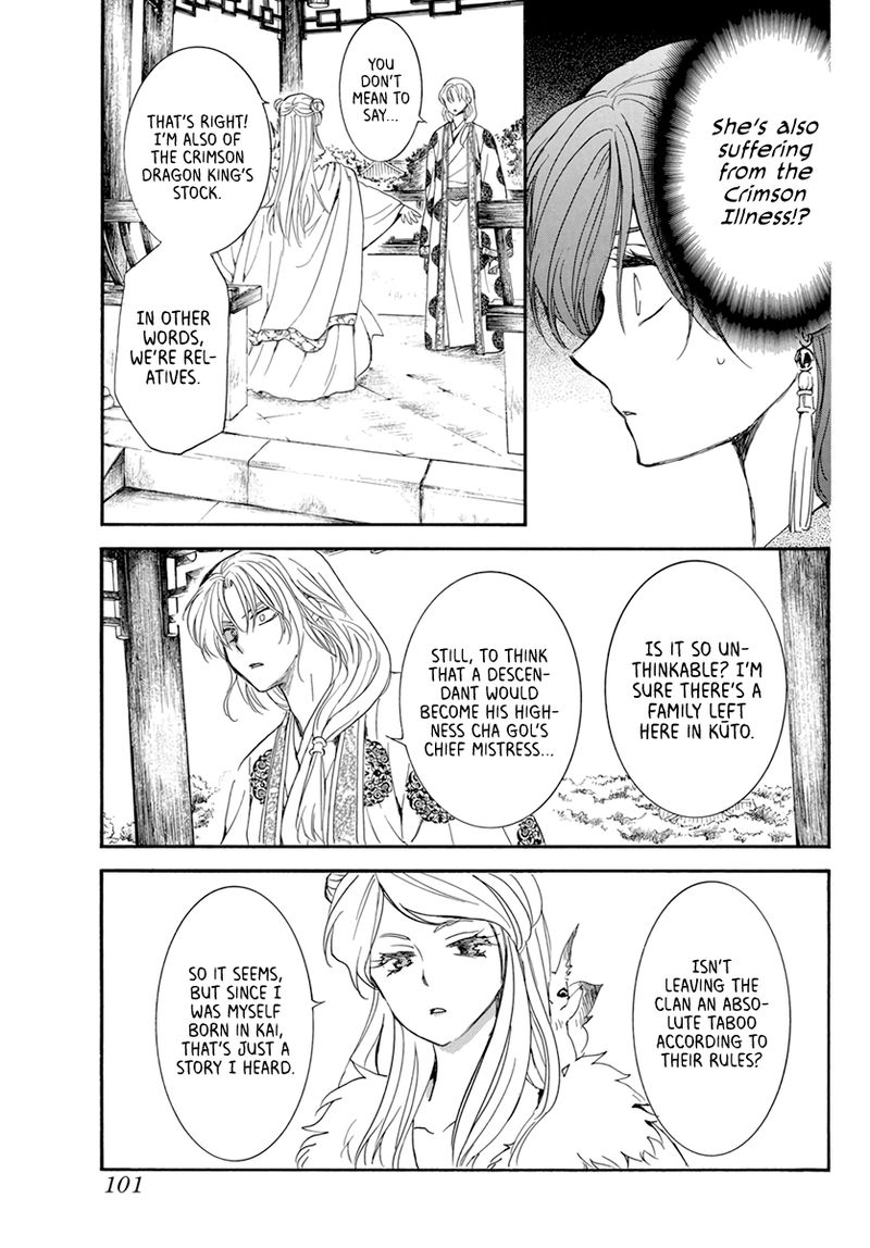 Akatsuki No Yona 203 21