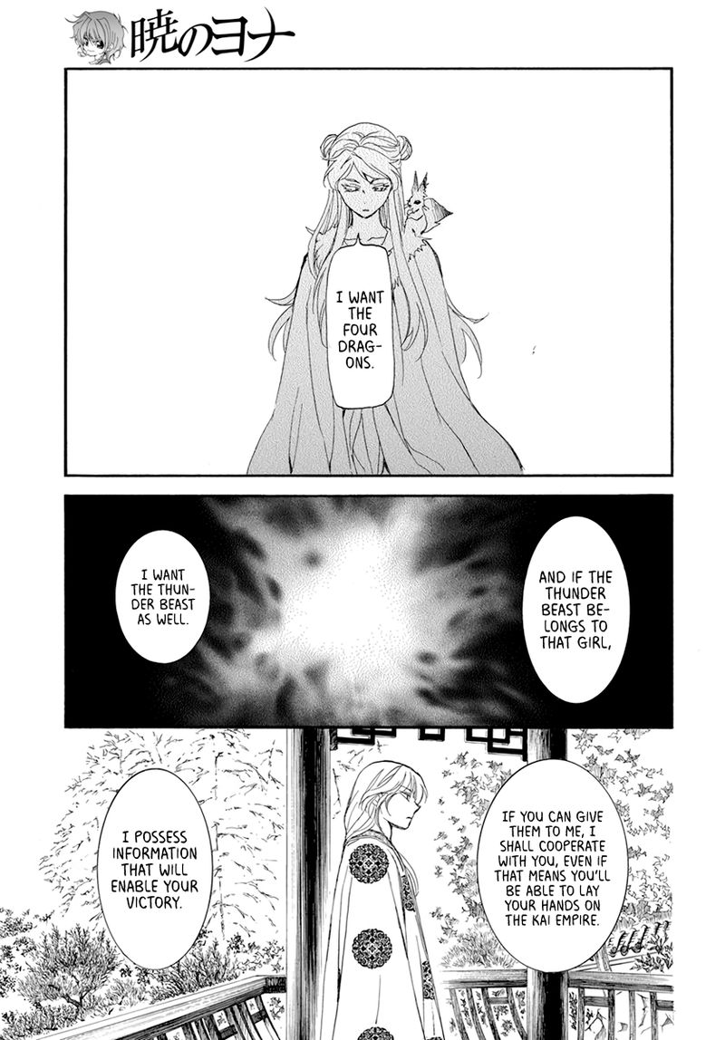 Akatsuki No Yona 203 27
