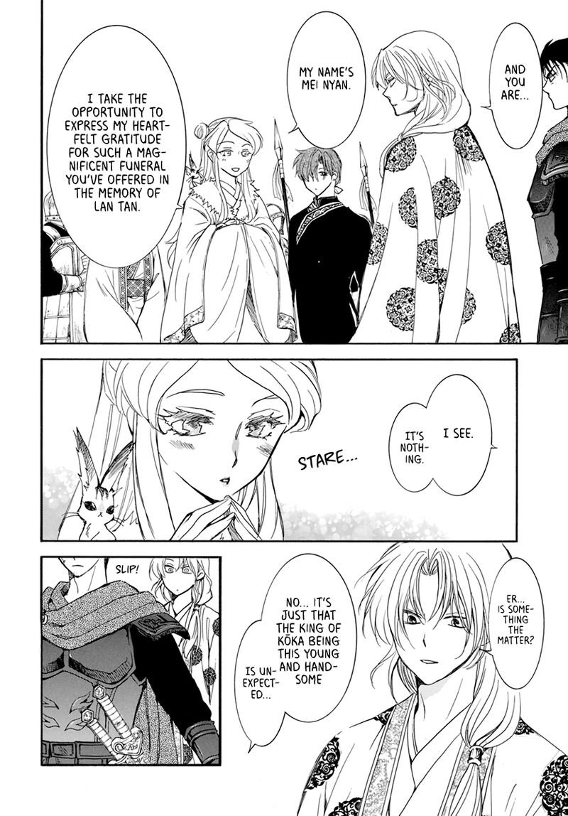 Akatsuki No Yona 203 4