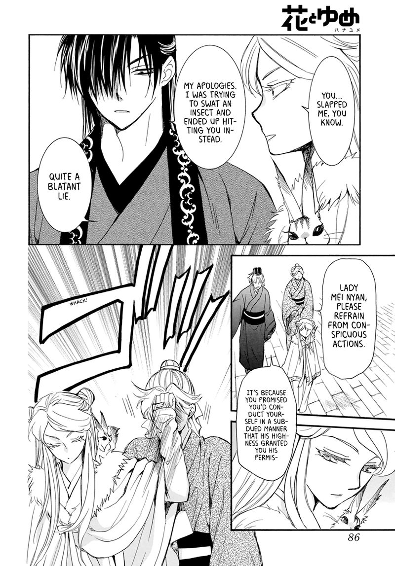 Akatsuki No Yona 203 6