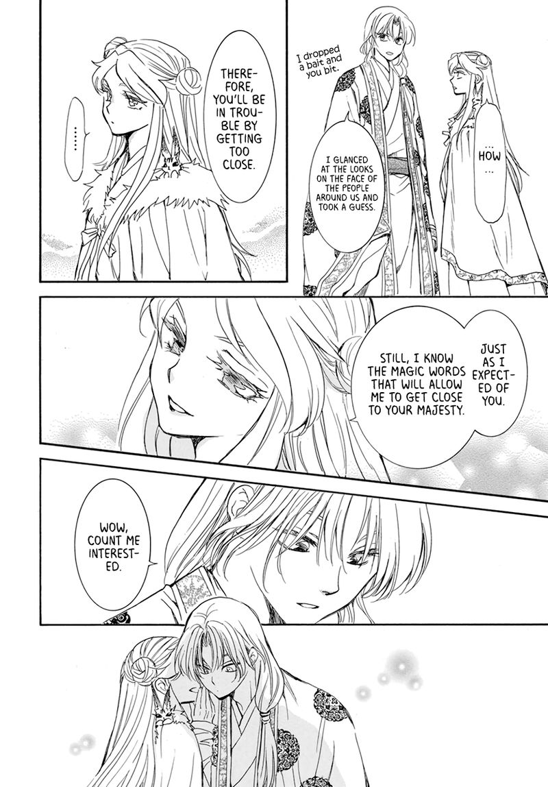 Akatsuki No Yona 203 8
