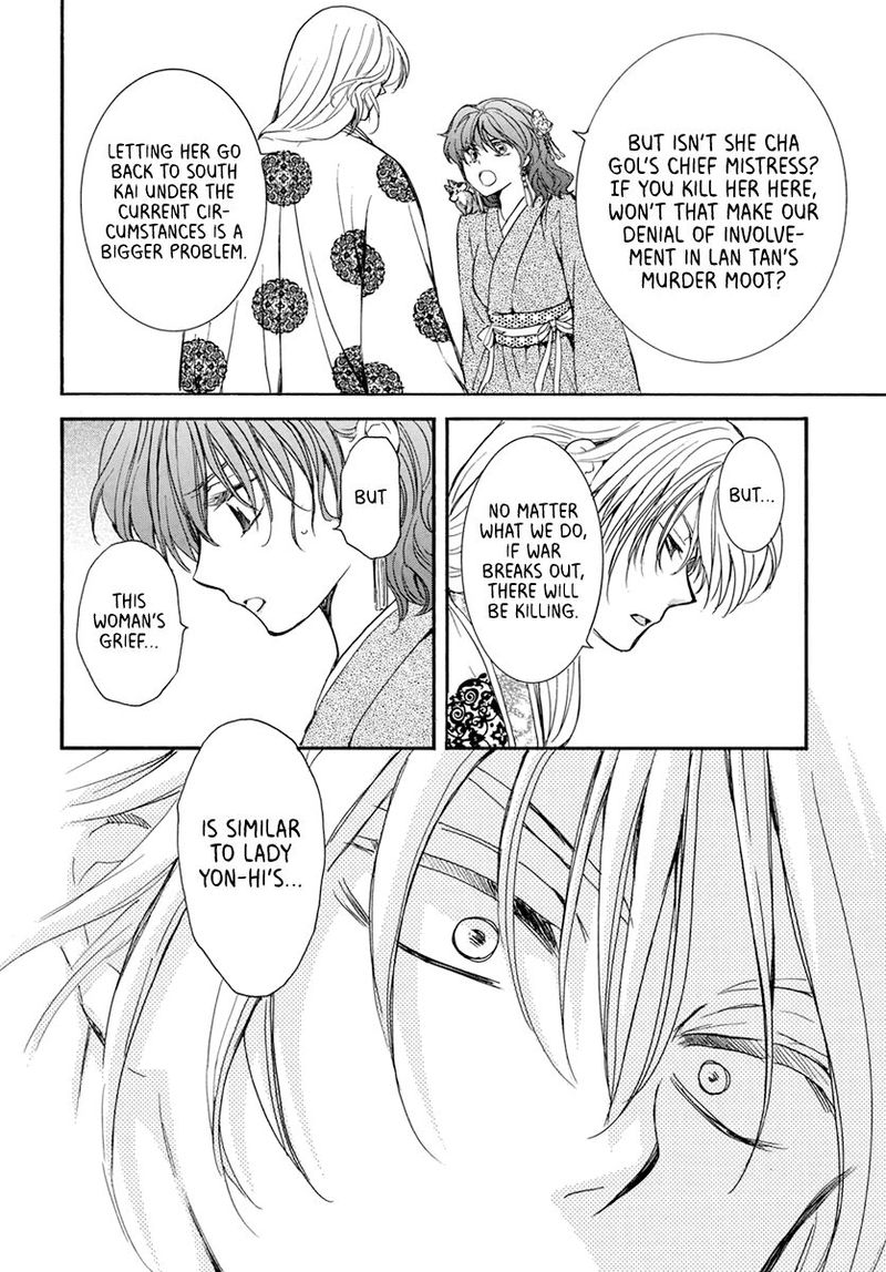 Akatsuki No Yona 204 16