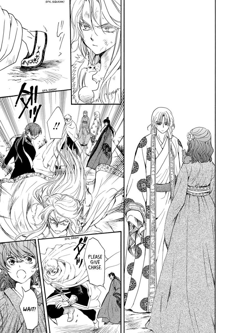 Akatsuki No Yona 204 17
