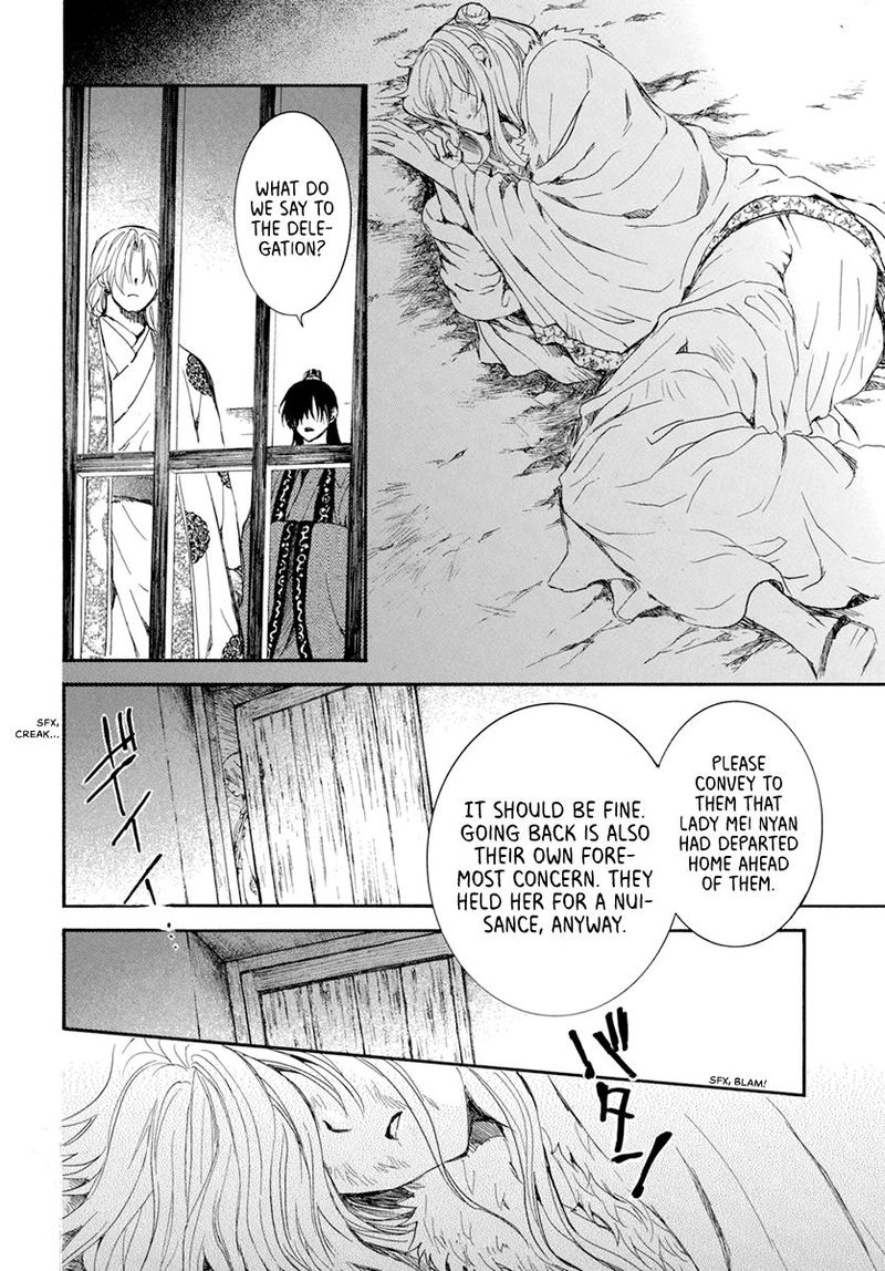 Akatsuki No Yona 204 20