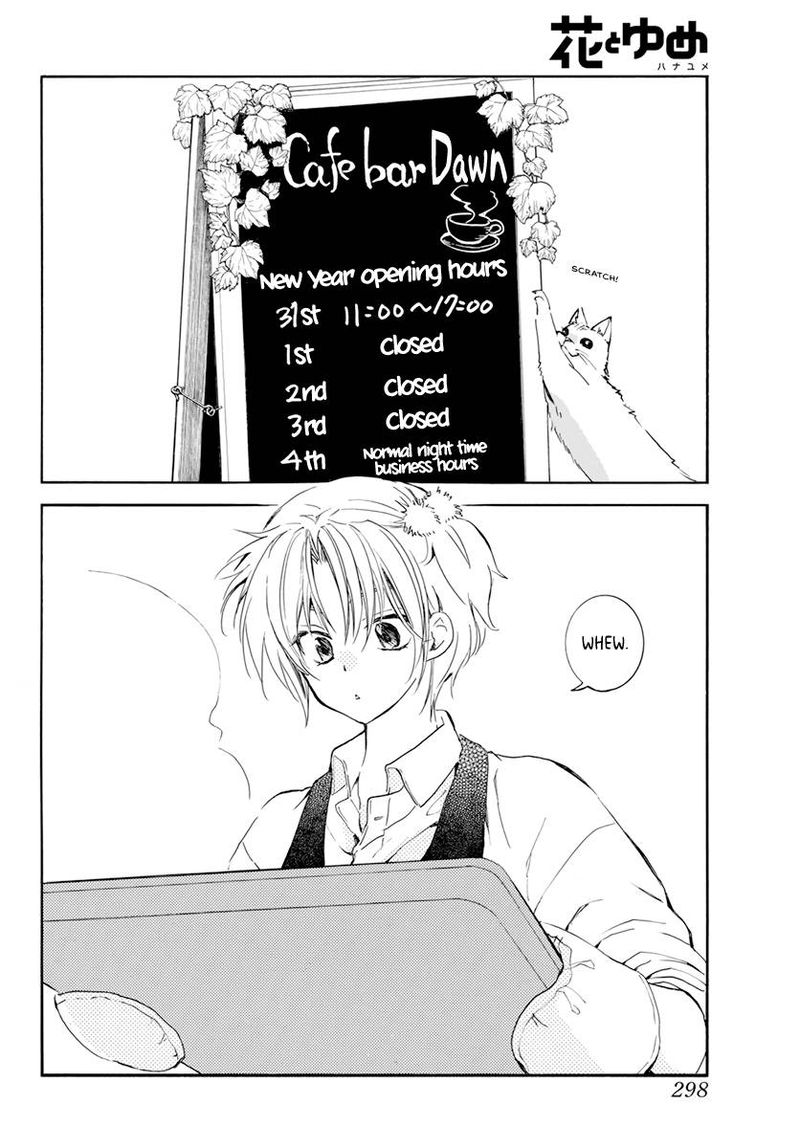 Akatsuki No Yona 204 31