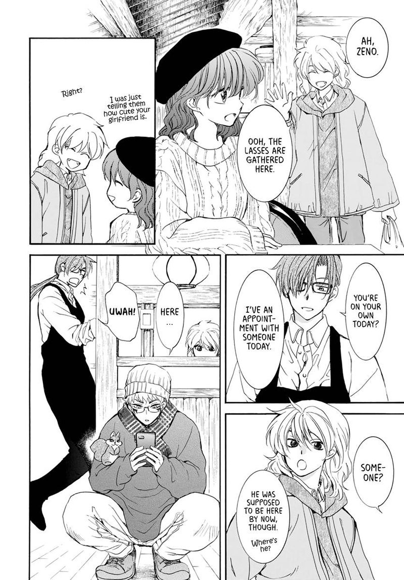 Akatsuki No Yona 204 37