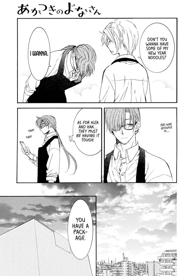 Akatsuki No Yona 204 42