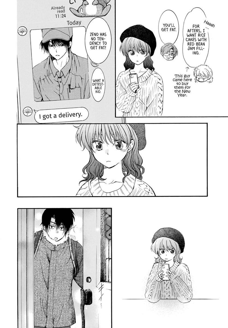 Akatsuki No Yona 204 47