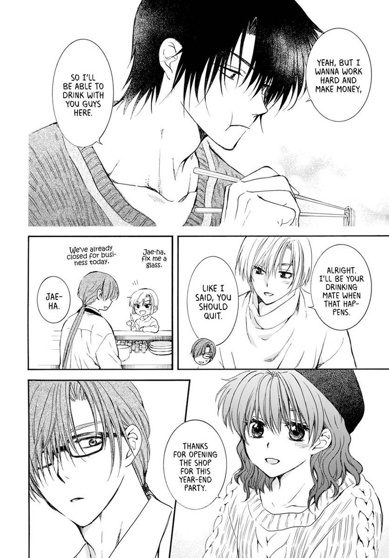 Akatsuki No Yona 204 51