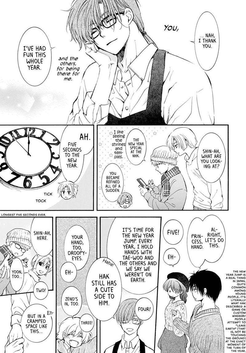 Akatsuki No Yona 204 52