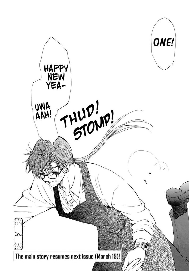 Akatsuki No Yona 204 53