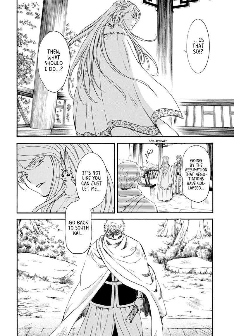 Akatsuki No Yona 204 6