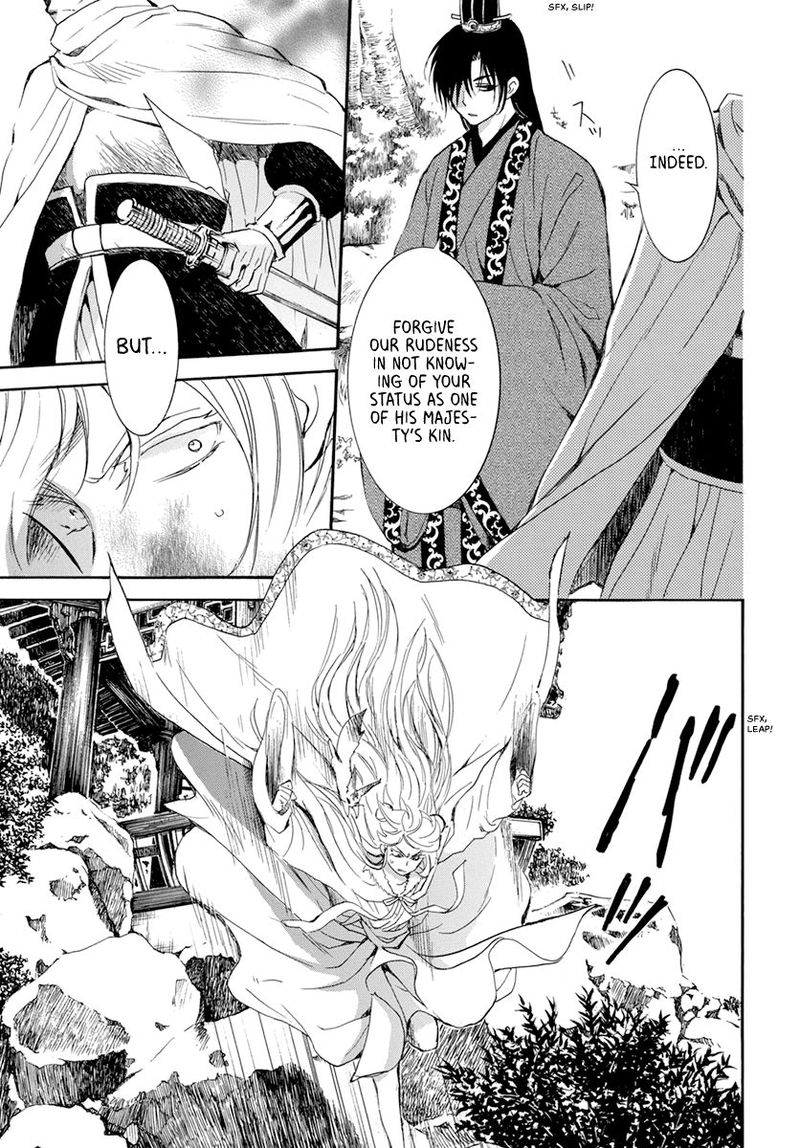 Akatsuki No Yona 204 7