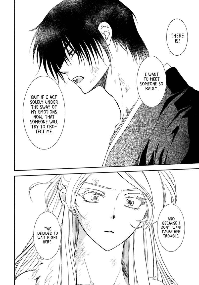 Akatsuki No Yona 205 10
