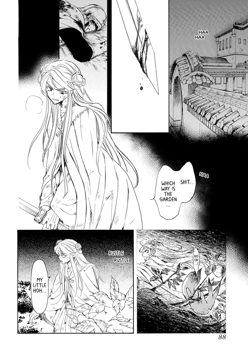 Akatsuki No Yona 205 12