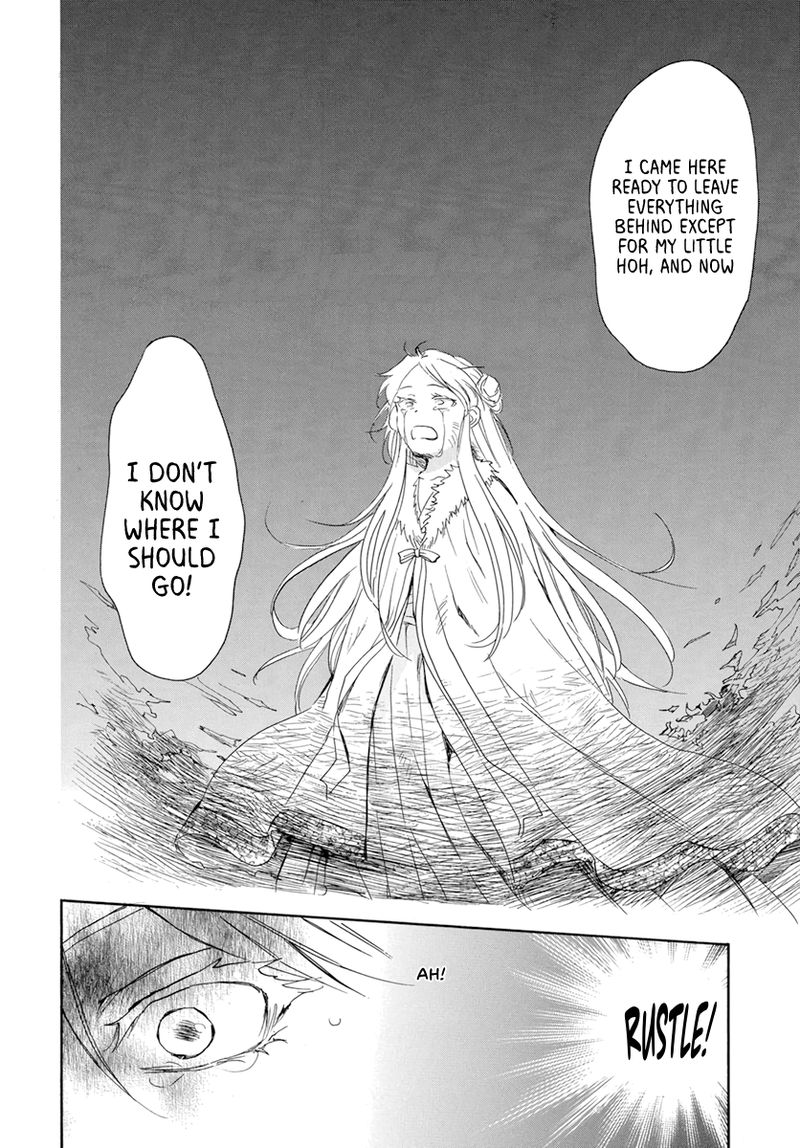 Akatsuki No Yona 205 14