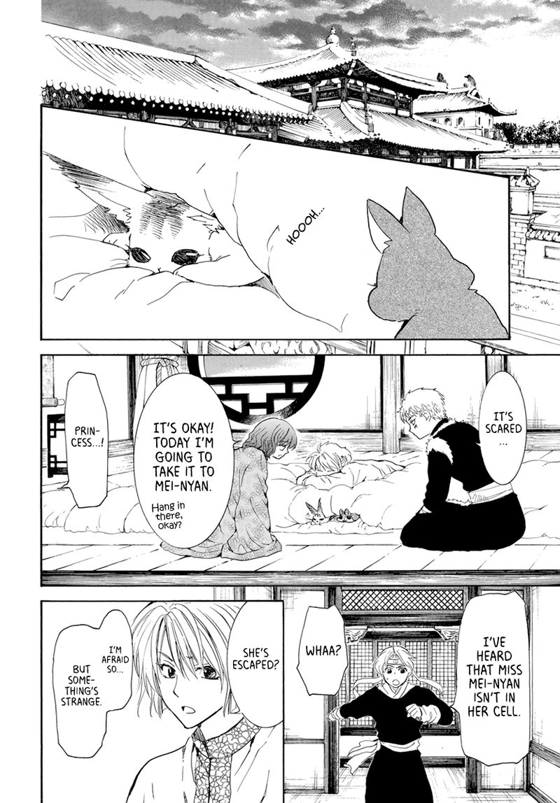 Akatsuki No Yona 205 16