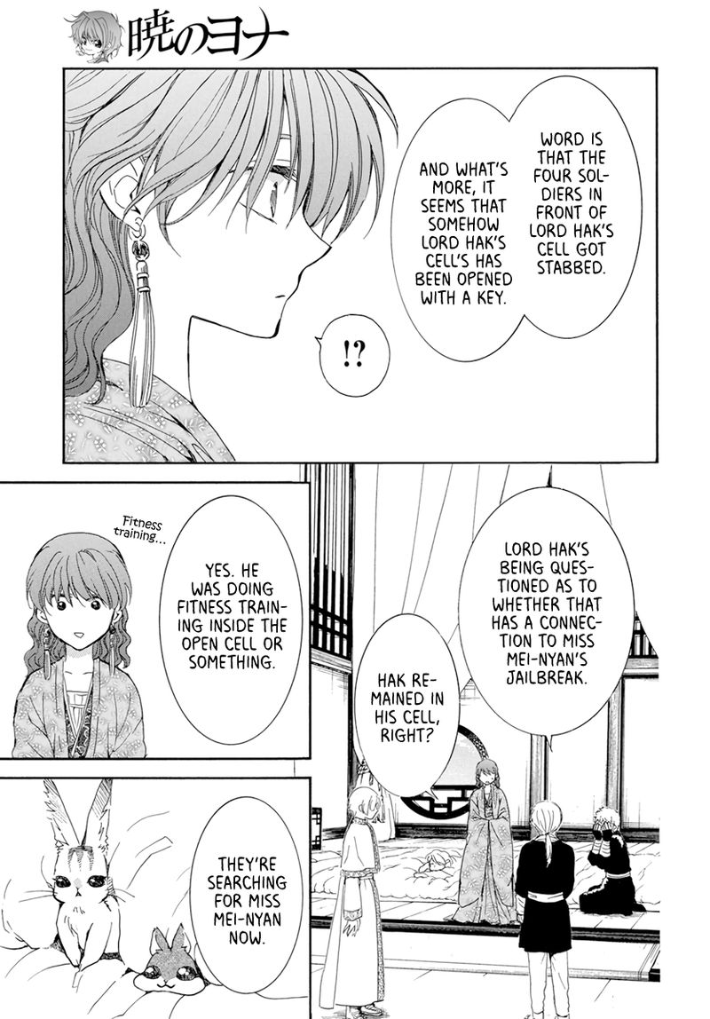 Akatsuki No Yona 205 17