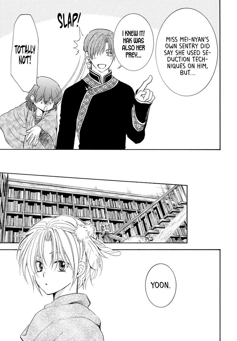 Akatsuki No Yona 205 19