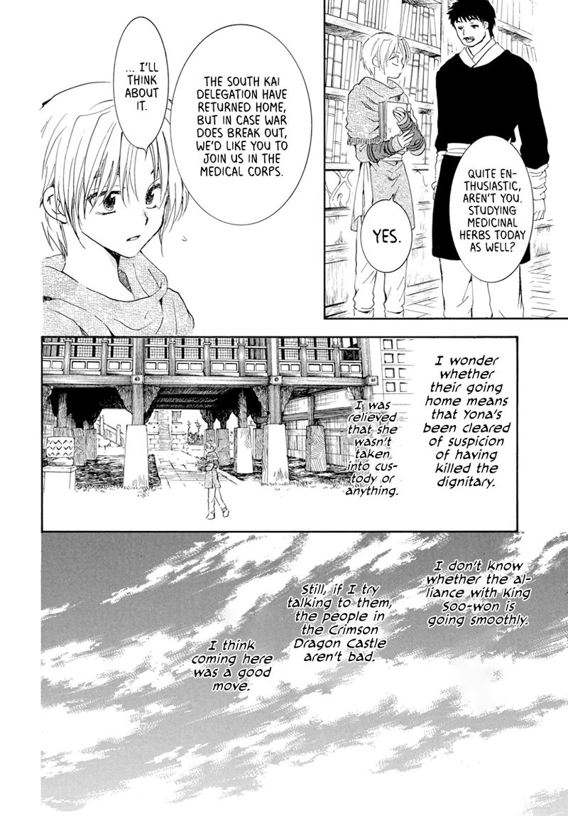 Akatsuki No Yona 205 20