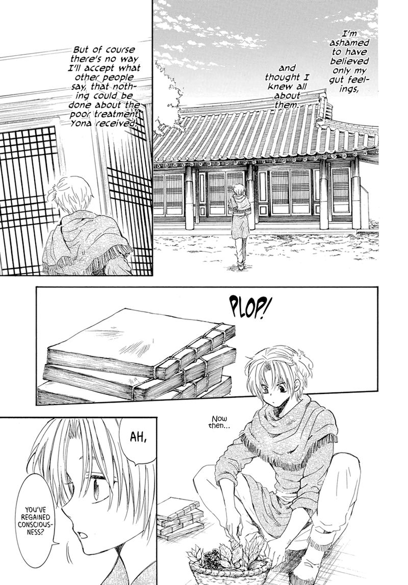 Akatsuki No Yona 205 21