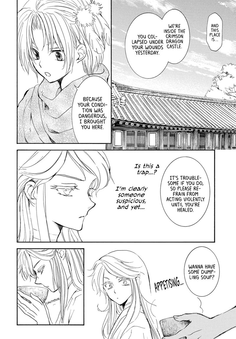 Akatsuki No Yona 205 24