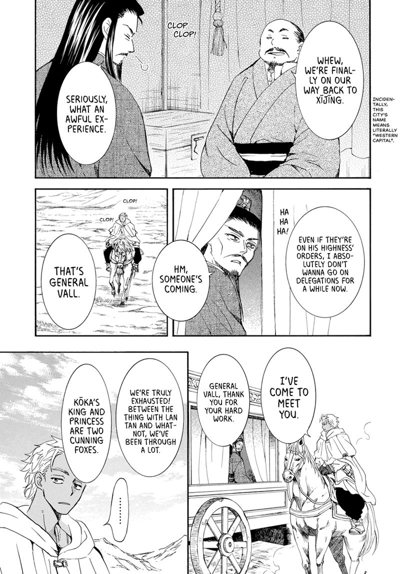 Akatsuki No Yona 205 27