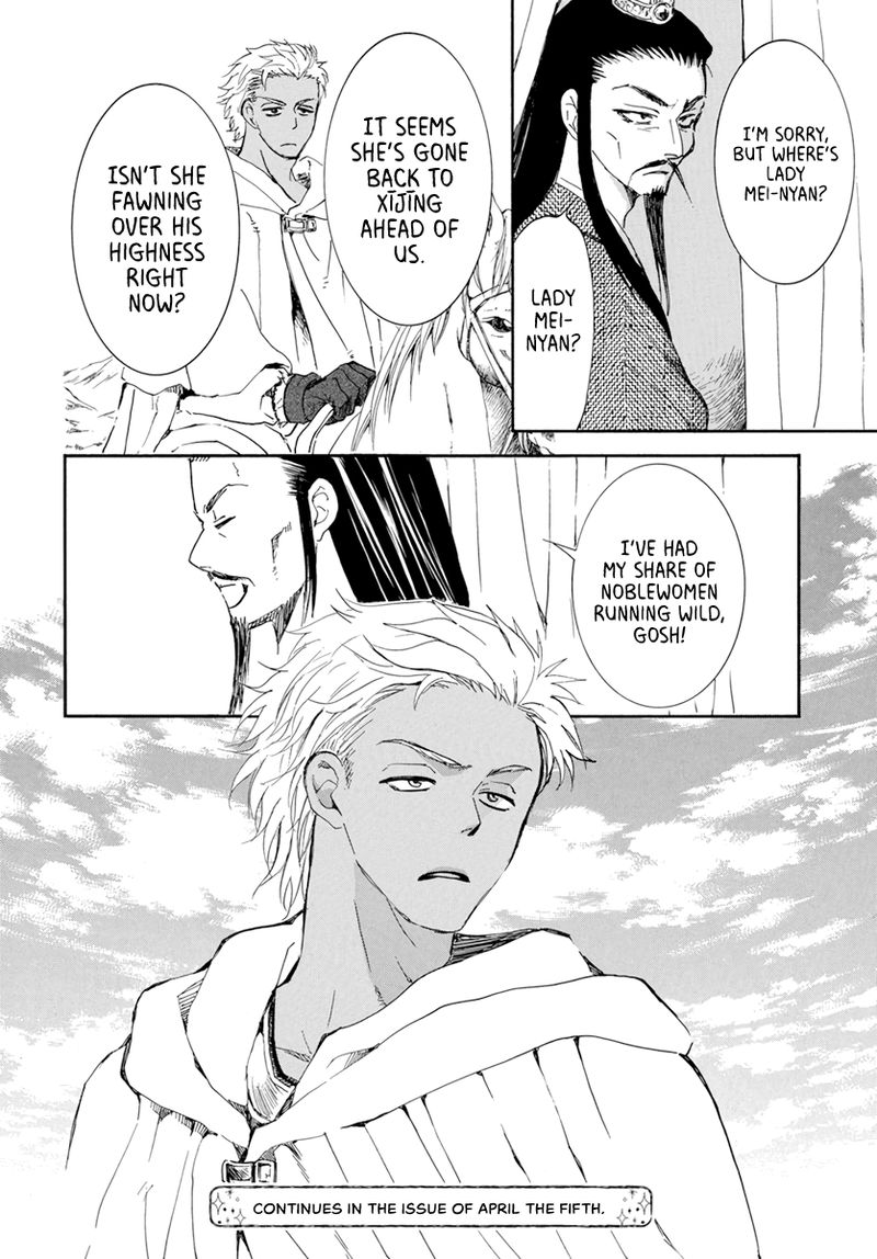 Akatsuki No Yona 205 28