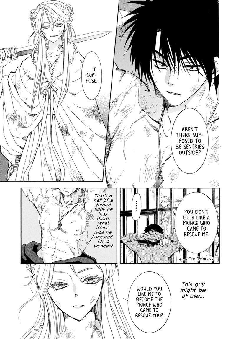 Akatsuki No Yona 205 3