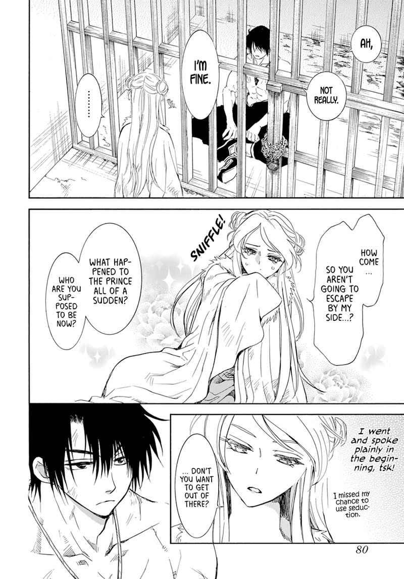 Akatsuki No Yona 205 4