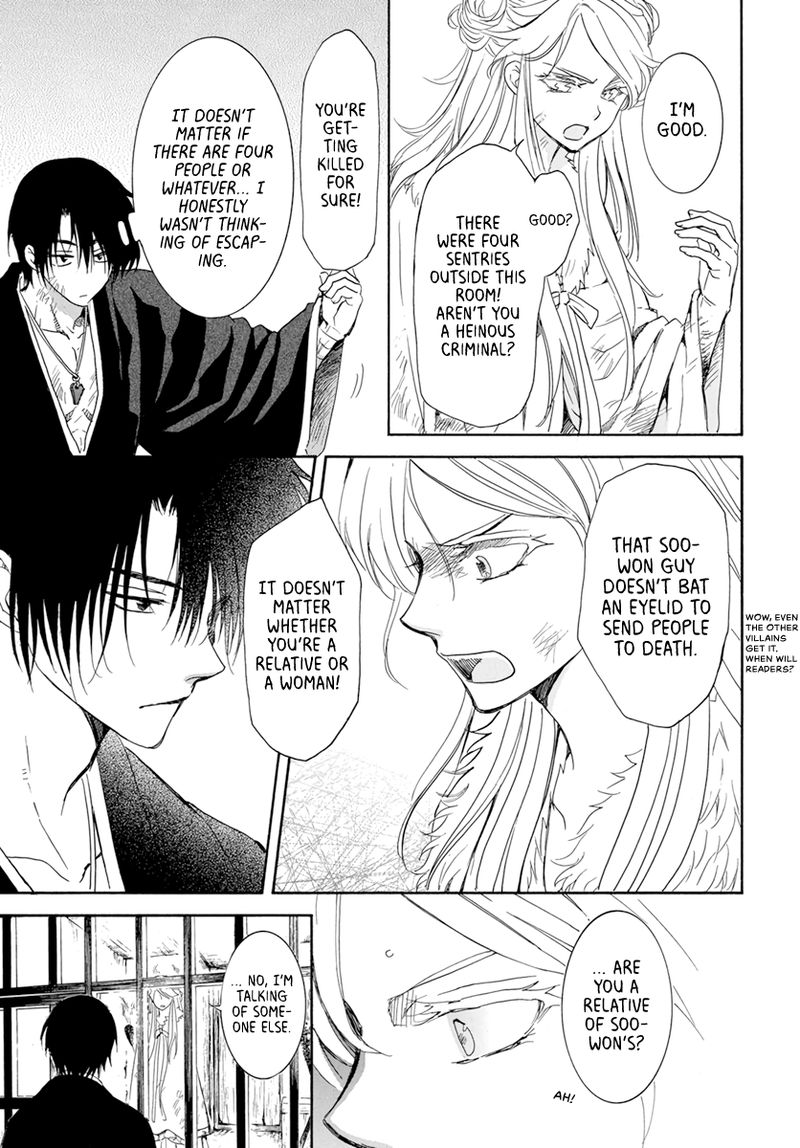 Akatsuki No Yona 205 5