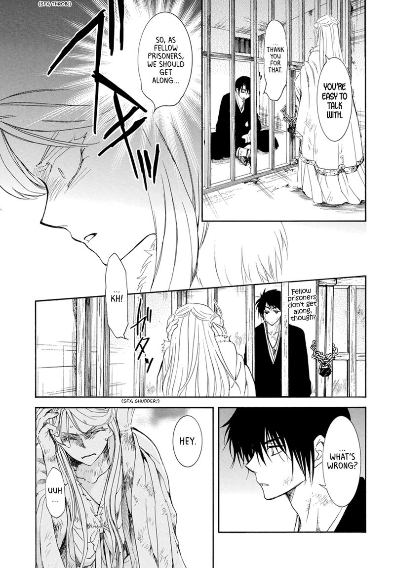 Akatsuki No Yona 205 7
