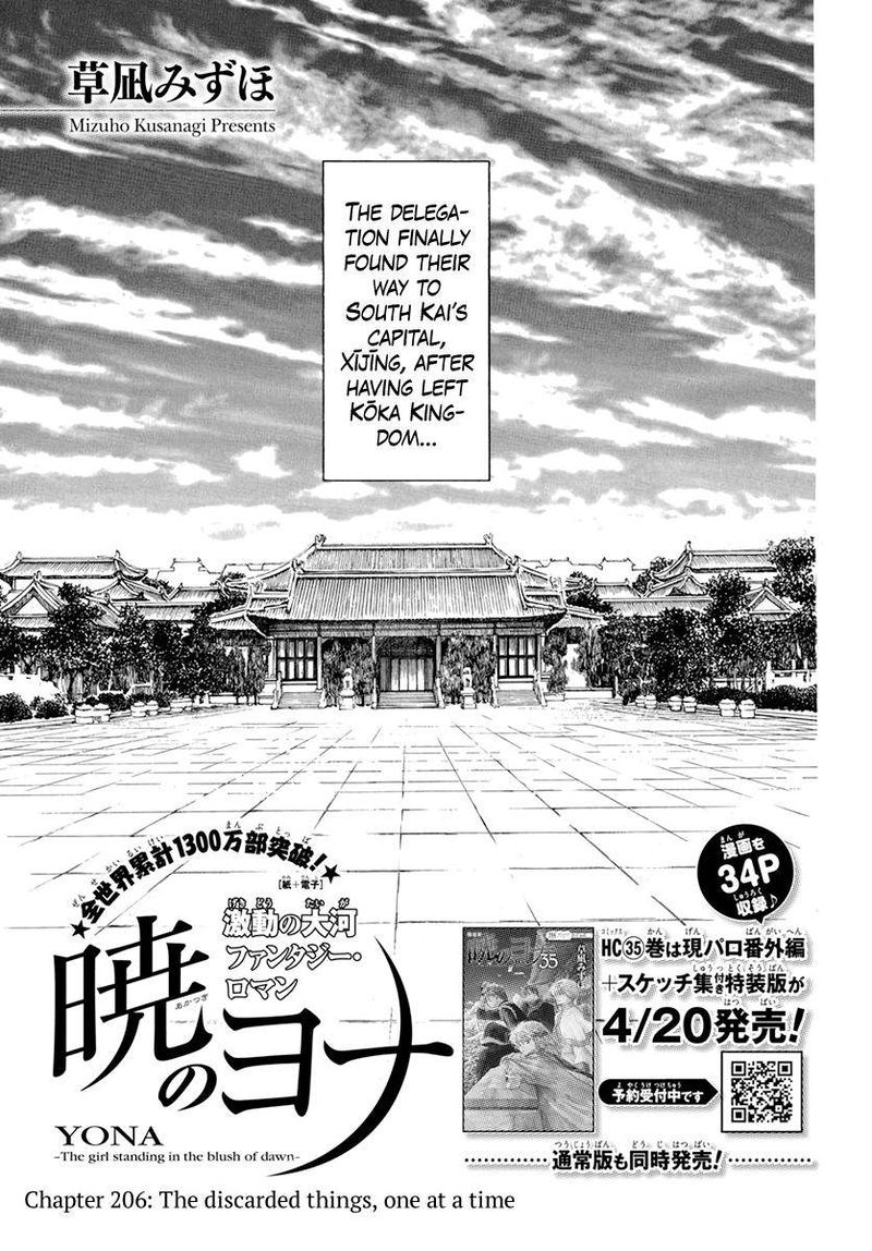Akatsuki No Yona 206 1