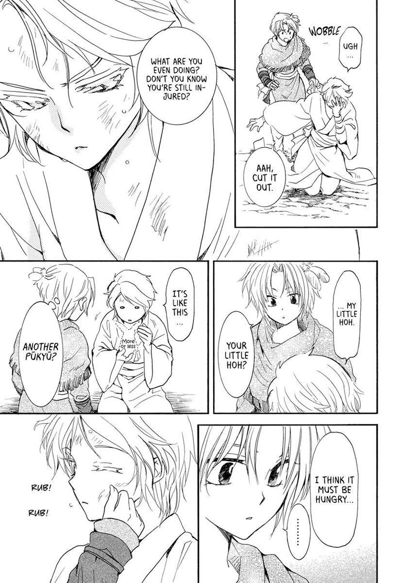 Akatsuki No Yona 206 15