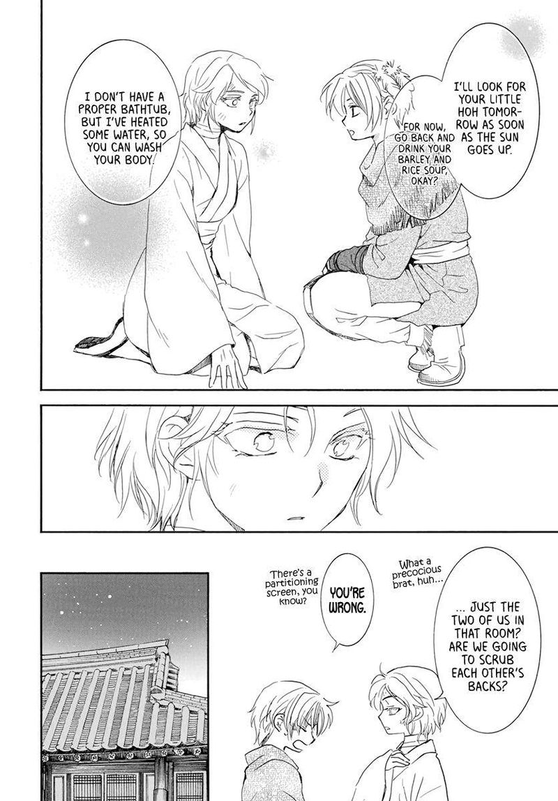 Akatsuki No Yona 206 16